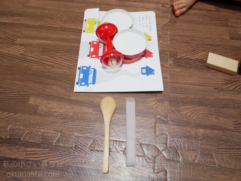 P1190259