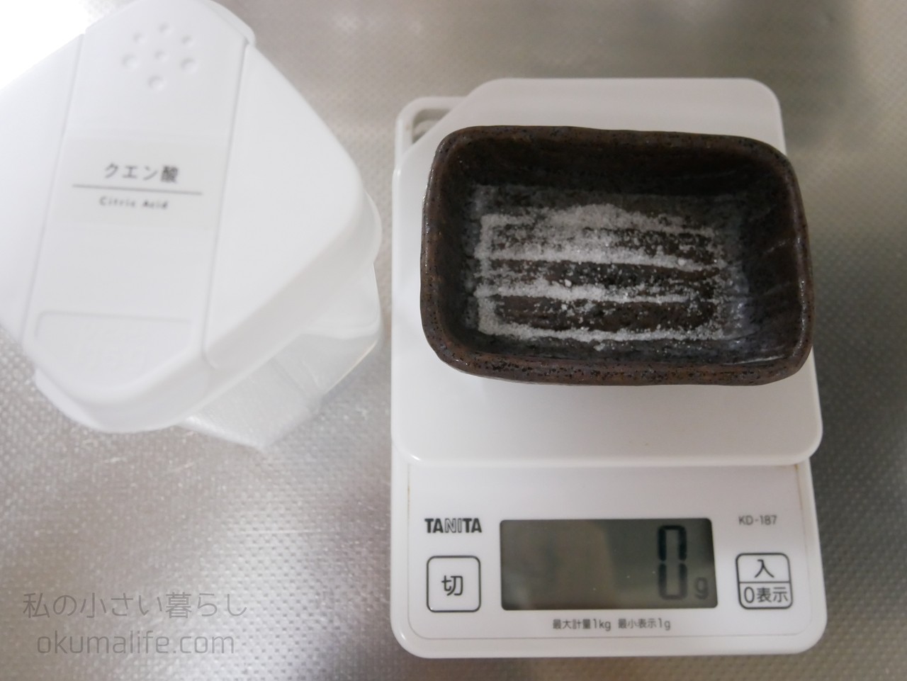 セリアの新商品 ひとふりで計量できる粉末洗剤ボトルをレビュー 私の小さい暮らし Powered By ライブドアブログ