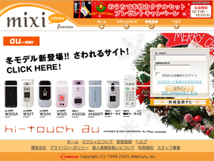 mixi�ʥߥ�������