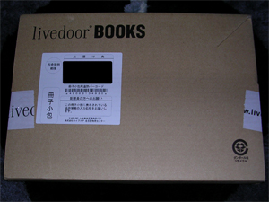 livedoor BOOKS