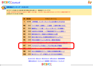 �ޤ��ޤ��������å�󥭥�