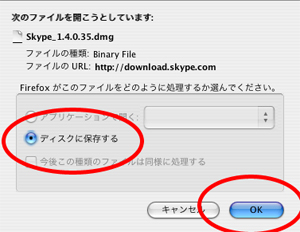 次のファイルを開こうとしています