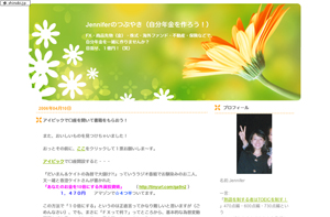 Jennifer¤Î¤Ä¤Ö¤ä¤¡Ê¼«Ê¬Ç¯¶â¤òºî¤í¤¦¡ª¡Ë