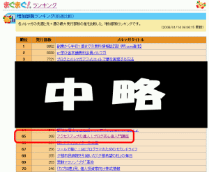����������󥭥�(�������) [�ޤ��ޤ���]