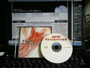 ���ޥ����ե��ꥨ���ȥѥå�