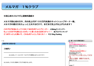 ���ޥ������󥯥��