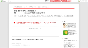 ���������ǤϤʤ����ȵ������礢�ꤨ�ʤ��Ԥ��������֥���