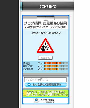 �֥���»�ݣ�