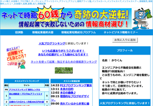 �ͥåȤǡڻ��룶�����ۤ�����פ����ž�����󵯶ȤǼ��Ԥ��ʤ�����ξ��󾦺�����