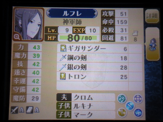 Fe覚醒 絶賛育成中 かまぼこキノコ