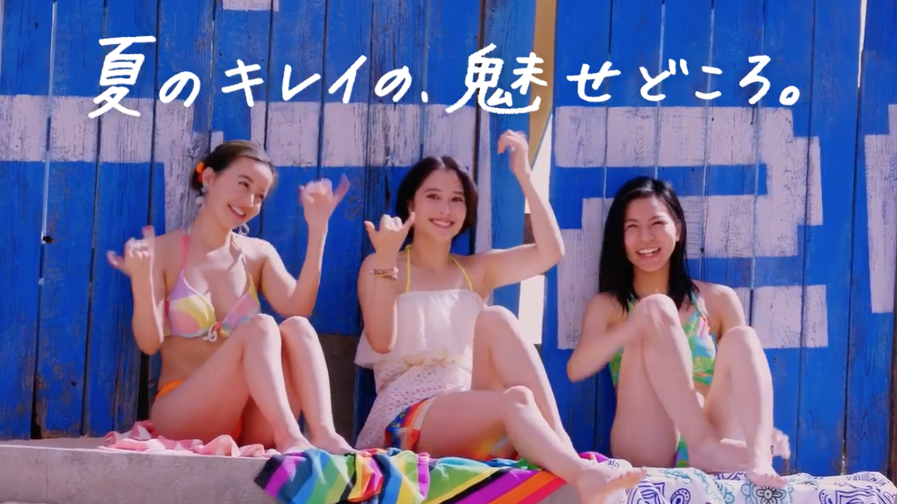 イエ イ あけっぴろげな平成ガール Utagei