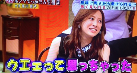 ホンマでっかTV 北川景子