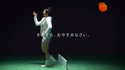 おのののか ブリーズライト CM 11