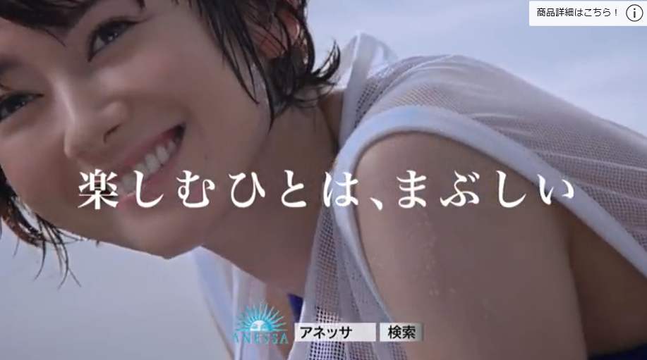 汗もしたたるイイ女 真木よう子さん Utagei