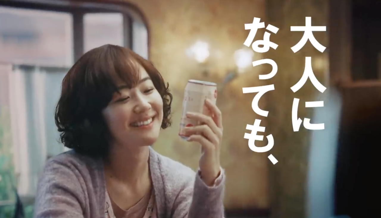ほろよいな場合ではない Utagei ほろよいな場合ではない Utagei