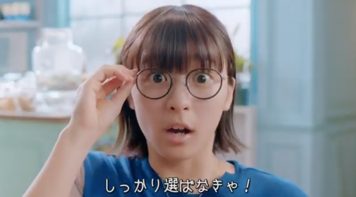 銀座カラーcmの青のメガネっ娘は Utagei 銀座カラーcmの青のメガネっ娘は Utagei