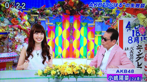 いいともテレフォンもソツなくこじはる Utagei いいともテレフォンもソツなくこじはる Utagei