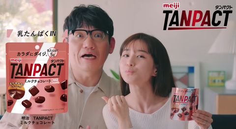 TANPACTCMチョコ