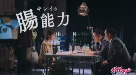 安達祐実ケロッグCM2