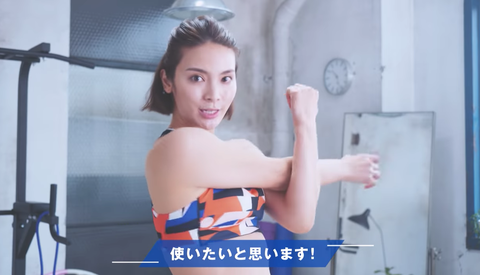秋元才加ダイエット10