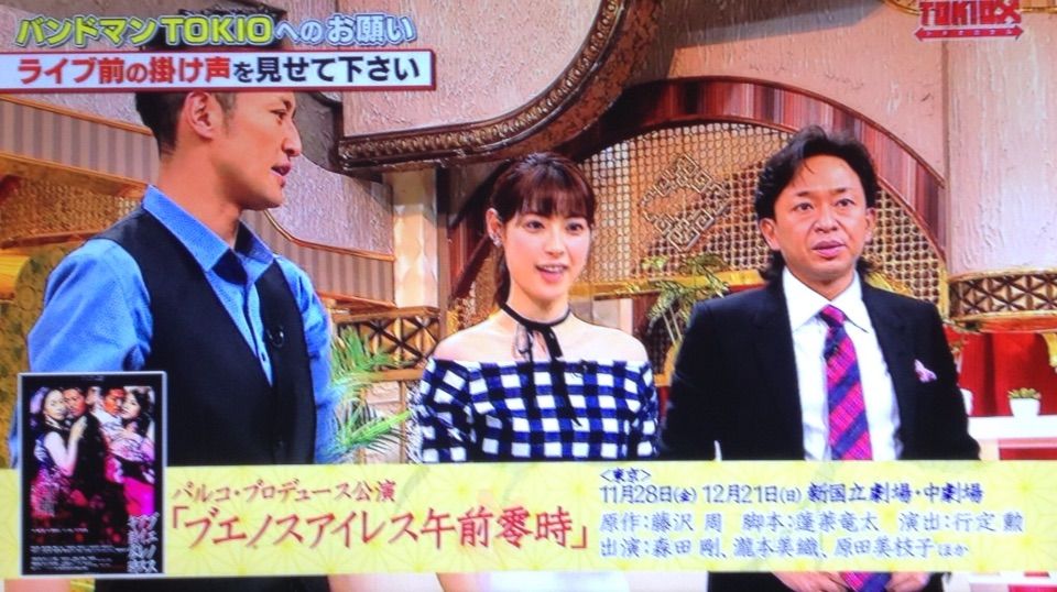 最近 瀧本美織ちゃんがかわいい Utagei