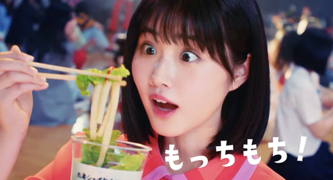 丸亀シェイクうどん　原菜乃華９