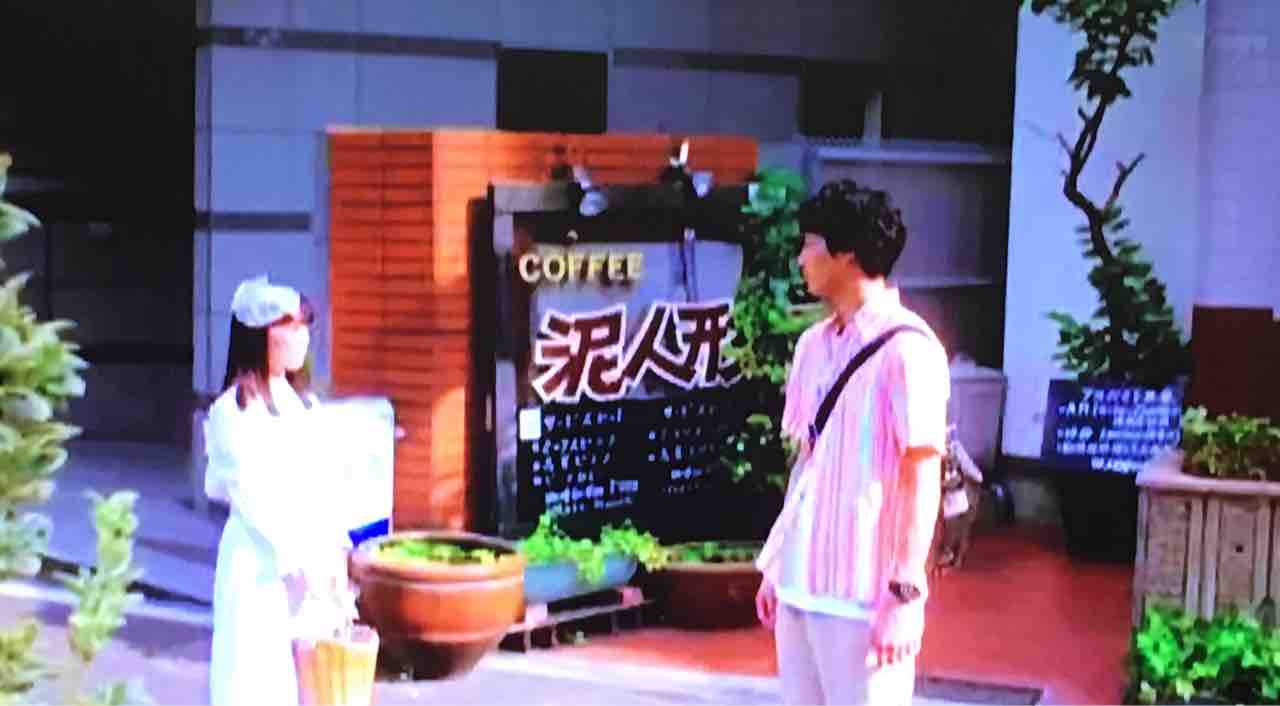 高畑充希ちゃんの恍惚シーンがまばゆい忘却のサチコ Utagei 高畑充希ちゃんの恍惚シーンがまばゆい忘却のサチコ Utagei
