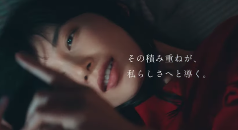 KazumiバファリンCM3