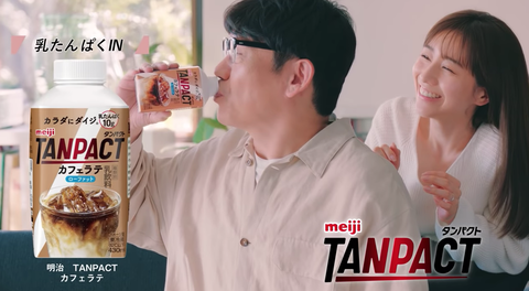 TANPACTCMカフェオレ