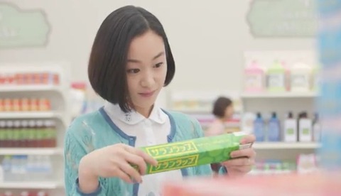小野ゆり子 サランラップ CM
