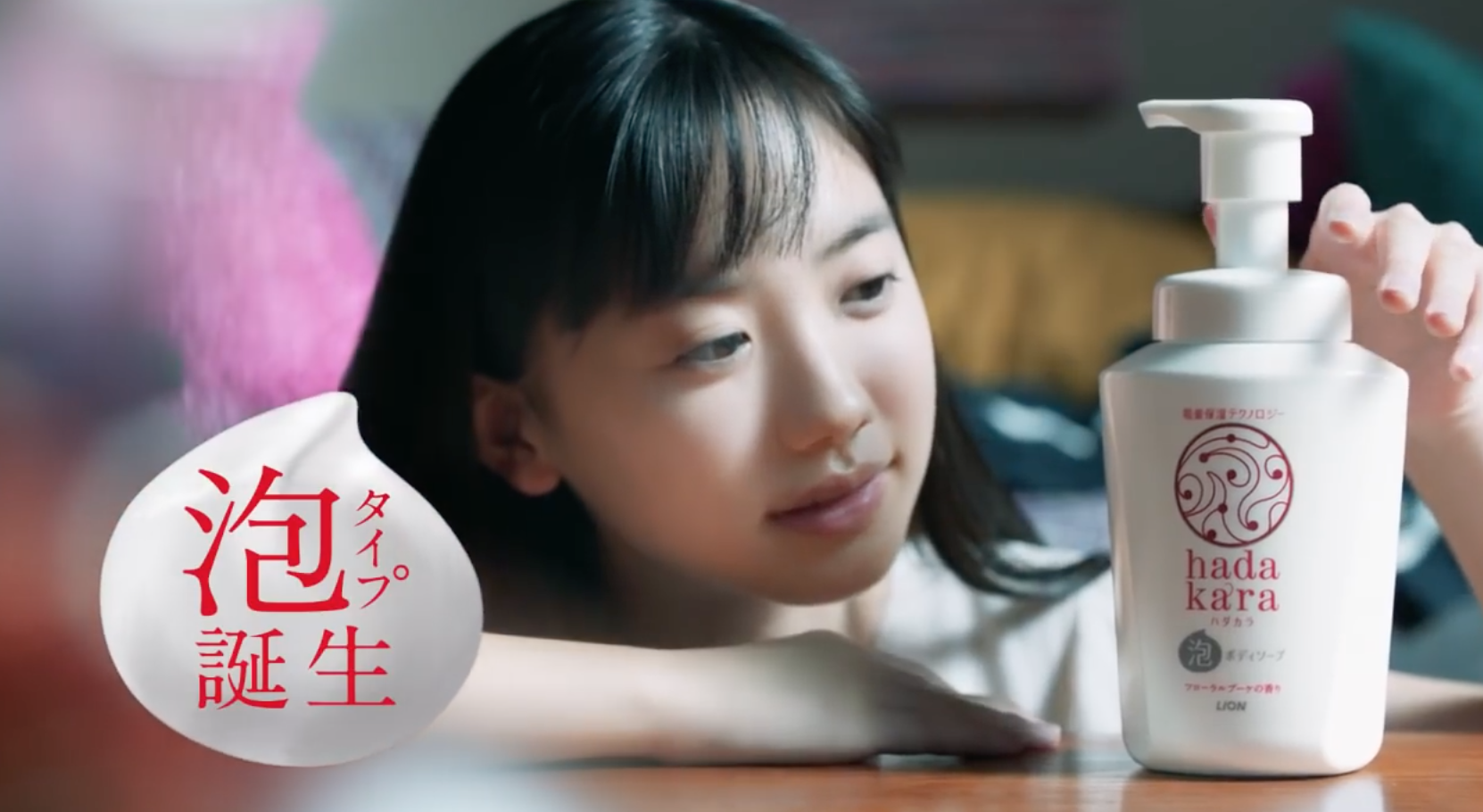 タダモノではない2人が出演するハダカラcm Utagei タダモノではない2人が出演するハダカラcm Utagei