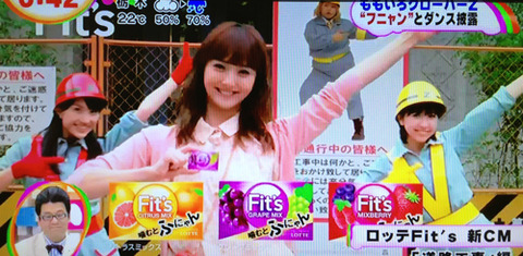 ももクロ CM Fit's ロッテ 佐々木希