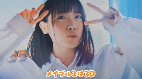 来栖りん5