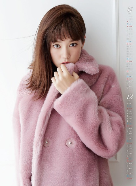 mirei