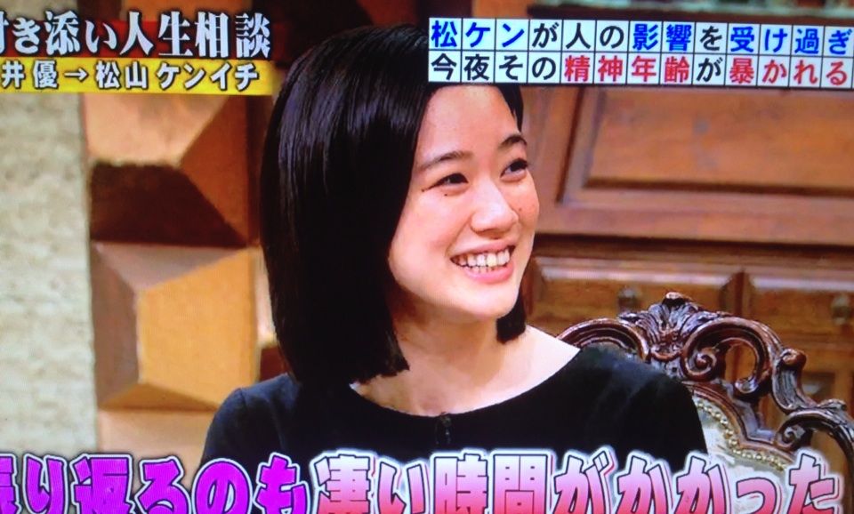 さあ 蒼井優ちゃんが髪をのばしにきたぞ Utagei