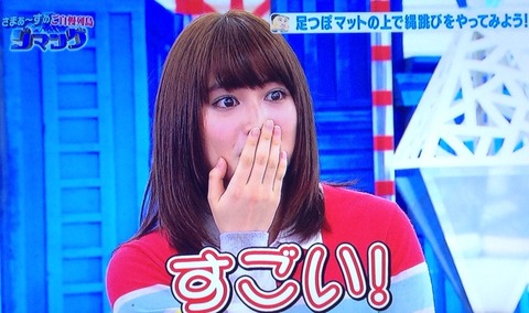広瀬アリス もしかめ 広瀬すず