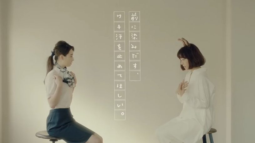 セシールCMのシモフサくんが美女と共に復活 : utagei