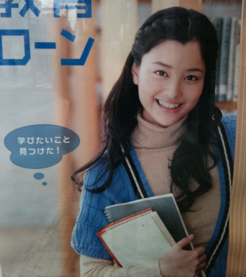 さわやかで信用できる原田夏希さん Utagei さわやかで信用できる原田夏希さん Utagei
