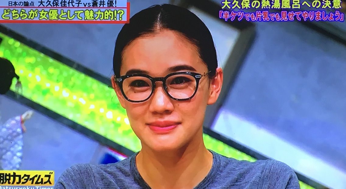 ちんちくりんメガネで魅力がアップする女優a Utagei