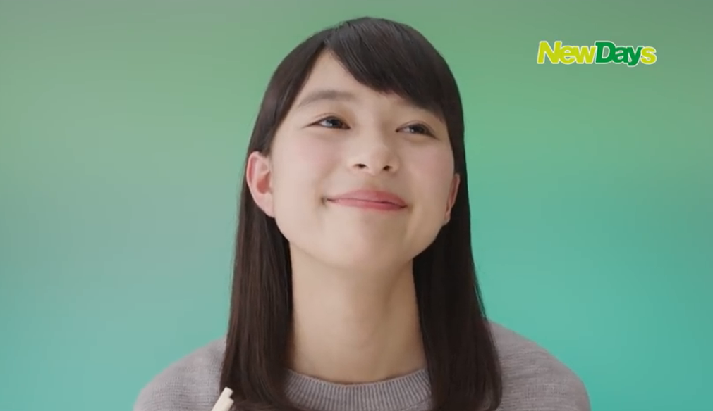 てへぺろ具合がかわいいnewdaysのcmの美少女 Utagei てへぺろ具合がかわいいnewdaysのcmの美少女 Utagei