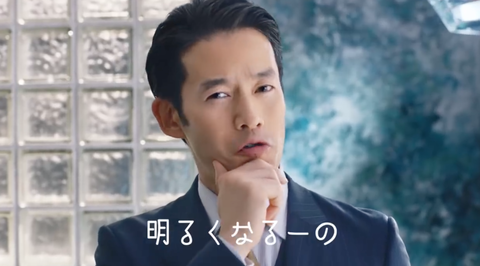 資生堂ウーノ カルナ