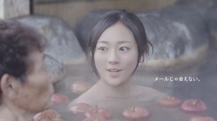 行くぜ 東北 By 木村文乃 Utagei