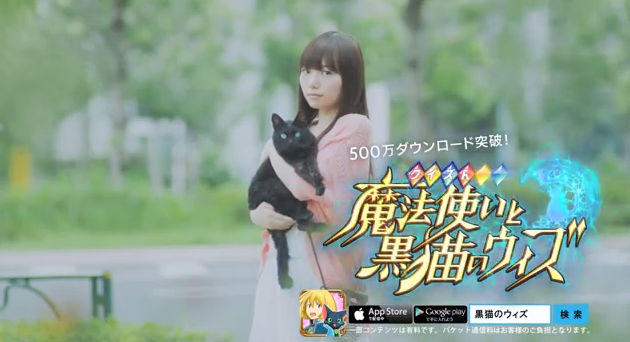 裏腹な好奇心にかられるコロプラcm Utagei