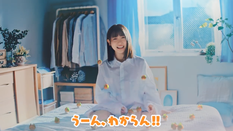 来栖りん3