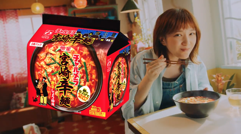 本田翼 宮崎辛麺 CM3