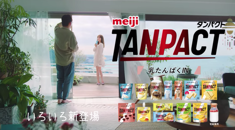 TANPACTCM2