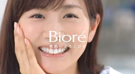 ビオレ CM 高島彩 サントリー