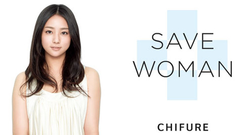 ちふれ CM 木村文乃