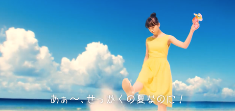 清原果耶2019CM