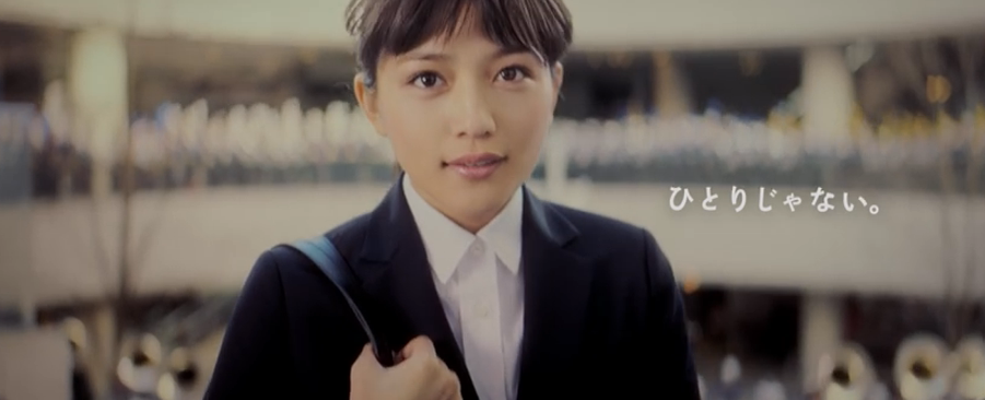 君が川口春奈さんか はい 内定 Utagei 君が川口春奈さんか はい 内定 Utagei